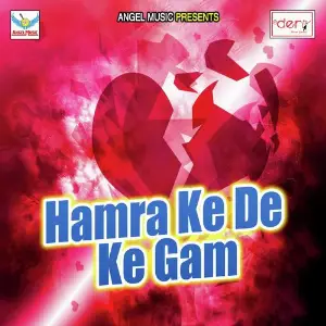 Hamra Ke De Ke Gam image