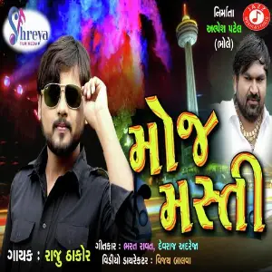 Moj Masti image