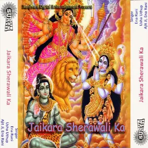 Jaikara Sherawali Ka image
