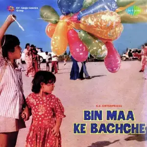 Bin Maa Ke Bachche image