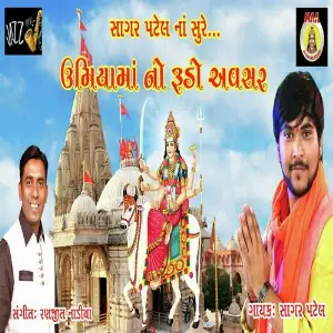 Patidar  Farvana Maa Khodal Na Darshan Karvana Sagar Patel