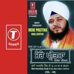 Mere Preetma (Vol. 69) image