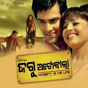 Jaggu Autowallah image