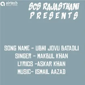 Ubhi Jovu Batadli image
