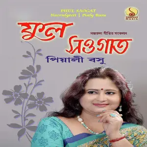Phul Saogat image