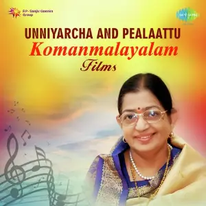 Unniyarcha And Pealaattu Komanmalayalam Films image