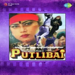 Putlibai image