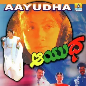 Aayudha image