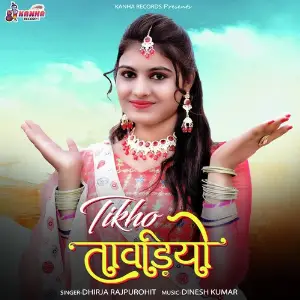 Tikho Tavadiyo image