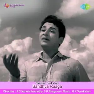 Sandhya Raaga image