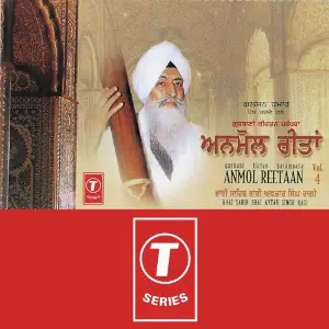 Gurbani Kirtan Parampara (Vol. 4) image