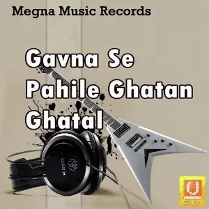Gavna Se Pahile Ghatan Ghatal image
