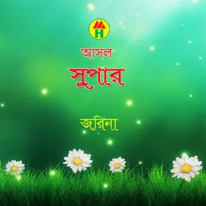 Ashol Super image