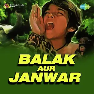 Hari Naam Japo Chitragupta