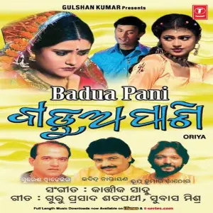 Badua Paani image