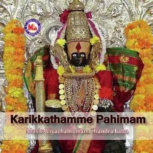 Karikkathamme Pahimam image