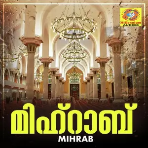 Mihrab image