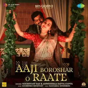 Aaji Boroshar O Raate (From Binodiini) image