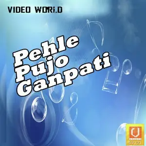 Pehle Pujo Ganpati image