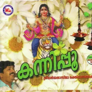 Kannippoo image