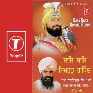 Saas Saas Simrho Gobind (Vol. 4) image