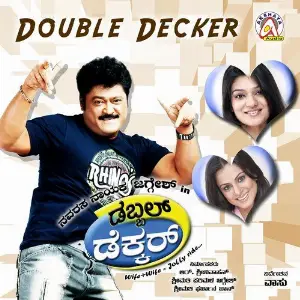 Double Decker image