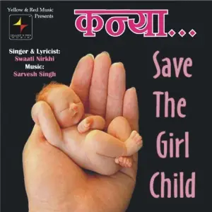 Kanya - Save The Girl Child image