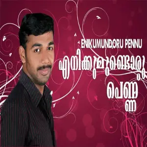 Enikumundoru Pennu image