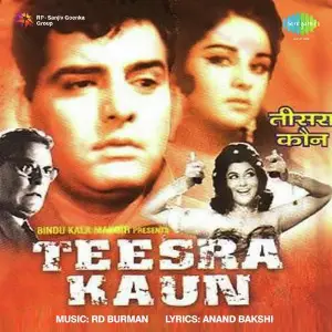 Teesra Kaun image