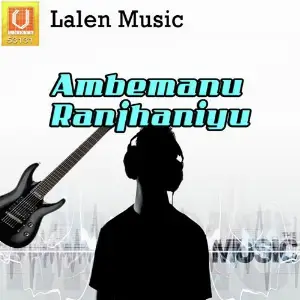 Ambemanu Ranjhaniyu image