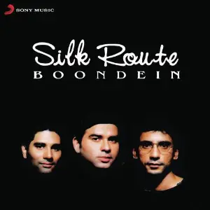 Boondein image