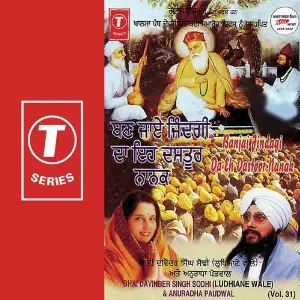 Banjai Jindagi Da Eh Dastoor Nanak (Vol. 31) image