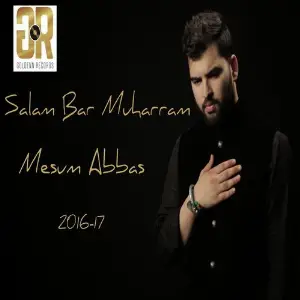 Salam Bar Muharram image