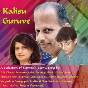 Kalisu Guruve image