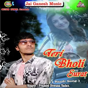 Teri Bholi Surat image