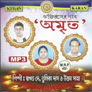 Amrita image