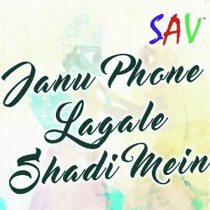 Janu Phone Lagale Shadi Mein image