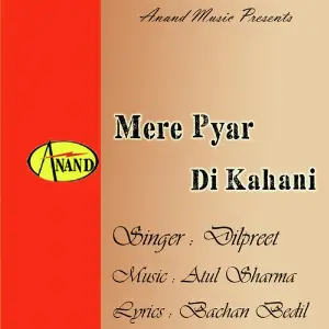 Mere Pyar Di Kahani image