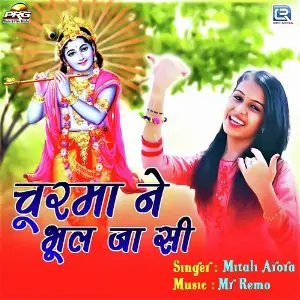Churma Ne Bhul Ja Si image