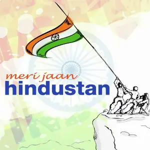 Meri Jaan Hindustan Various Artists