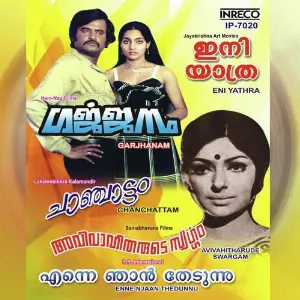 Garjhanam - Eni Yathra - Avivahitharude Swargam - Enne Njaan Thedunnu - Chanchattam image