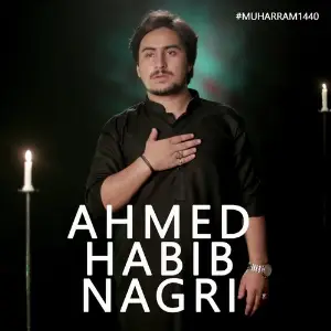 Muharram 1440 image