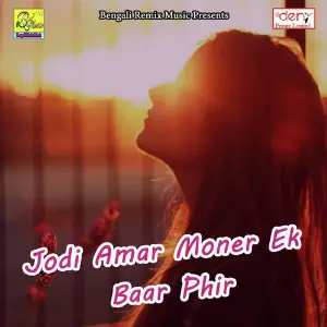 Jodi Amar Moner Ek Baar Phir image