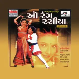 O Rang Rasiya image