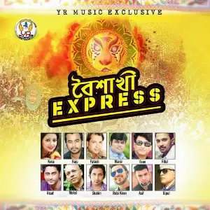 Boishakhi Express image