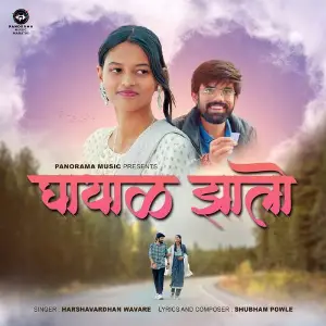 Ghayal Zalo image