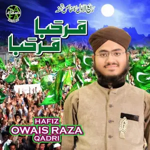 Marhaba Marhaba image