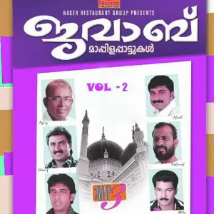 Javab Vol 2 image