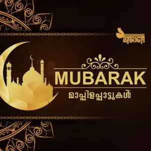 Mubarak image