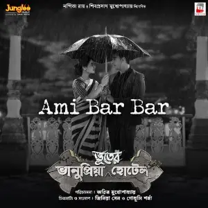 Ami Bar Bar (From Bhanupriya Bhooter Hotel) image